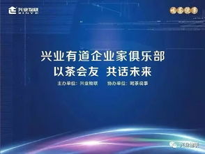 又双叒获奖 兴业物联喜获 2018中国华中物业服务领先品牌