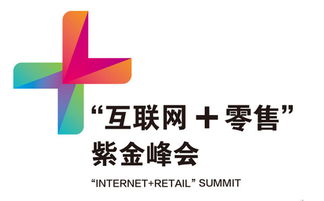 中国互联网 势力提升,企业纷纷转向互联网 零售